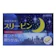薬王製薬 スリーピン 1