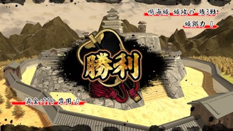 天下統一SSB 8