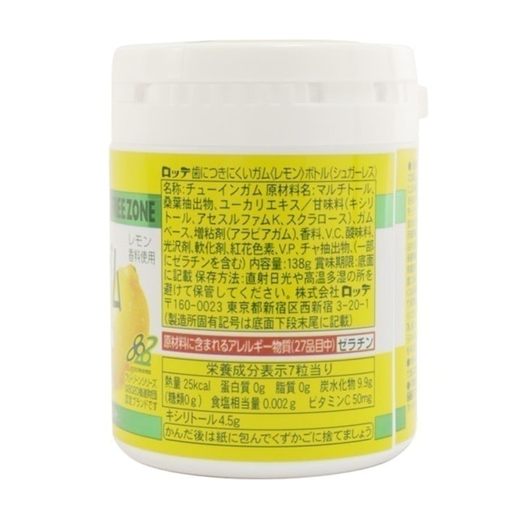 歯につきにくいガムを全21商品と比較！口コミや評判を実際に使ってレビューしました！ | mybest