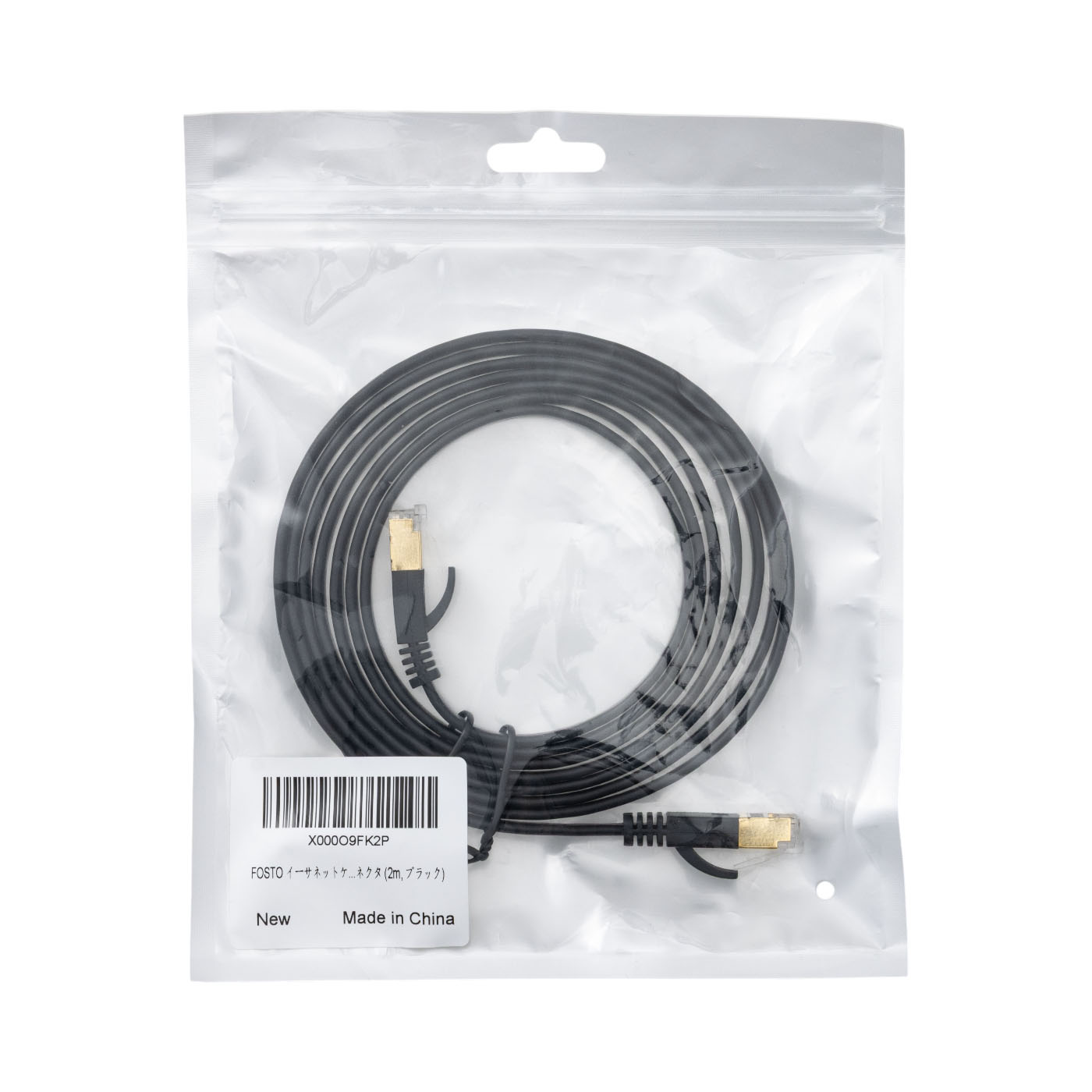 Cat7 LANケーブル 3