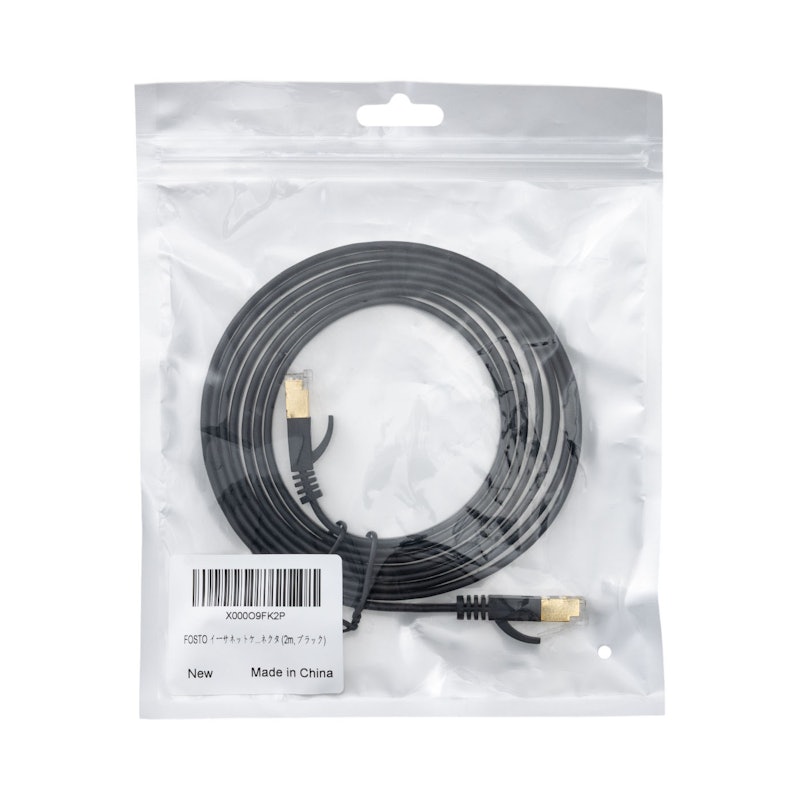 Cat7 LANケーブル 3