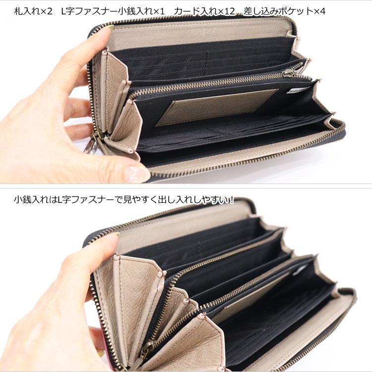 スヌーピー財布 2