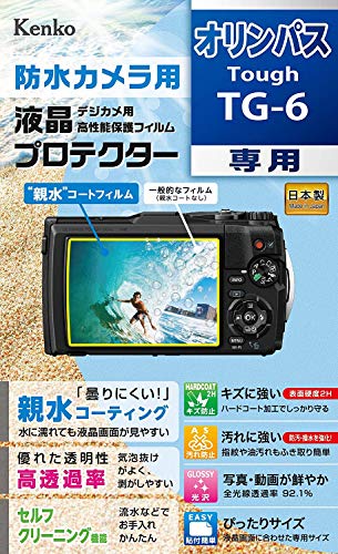 防水カメラ用液晶プロテクター 親水タイプ 1