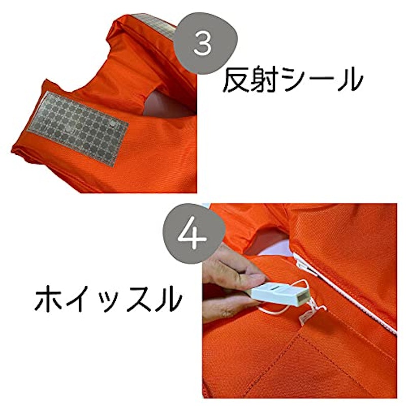 ライフジャケット 4