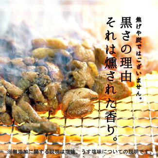 鶏の炭火焼き 2