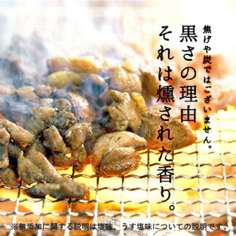 鶏の炭火焼き 2