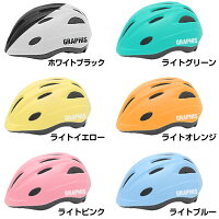 GRAPHIS キッズヘルメット 2