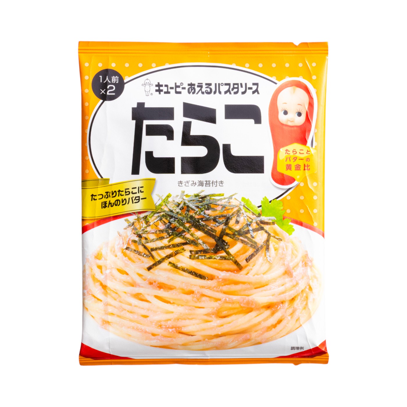 あえるパスタソース たらこ 1