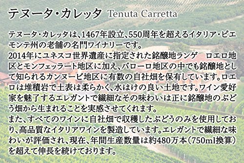 モスカート ダスティ 4