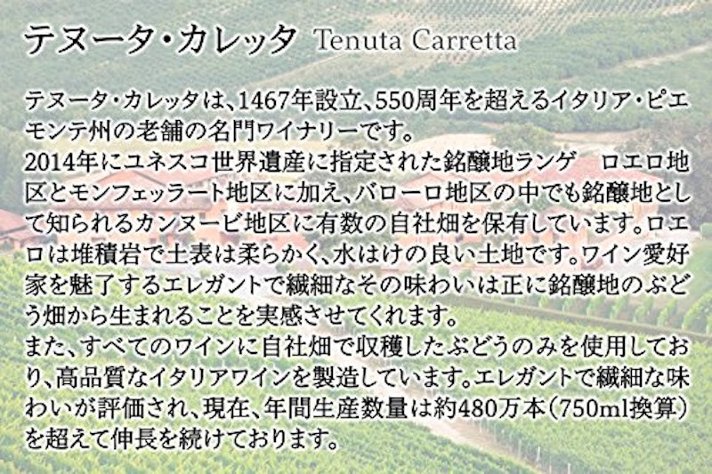 モスカート ダスティ 4