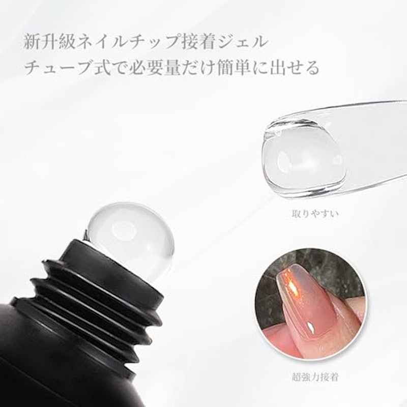 ネイルチップ接着剤 3