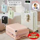 水色のスーツケースのおすすめ人気ランキング【2026年6月】 3