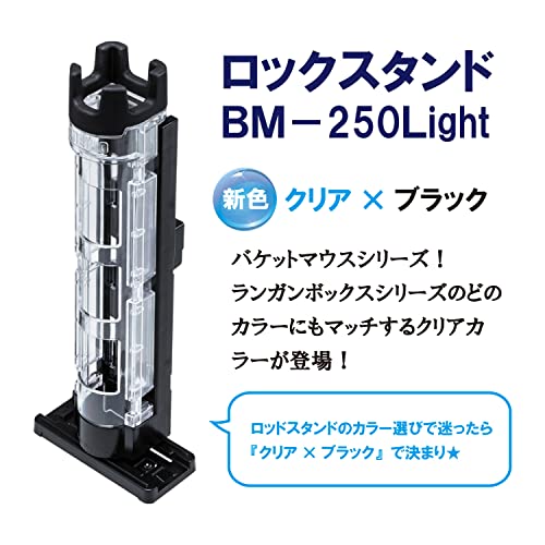 ロッドスタンド 2