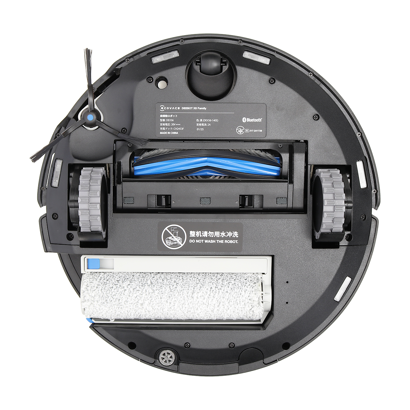 X8 PRO OMNI 17