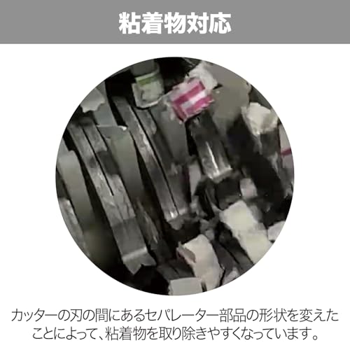 オフィスマイクロカットシュレッダ M3434M 7