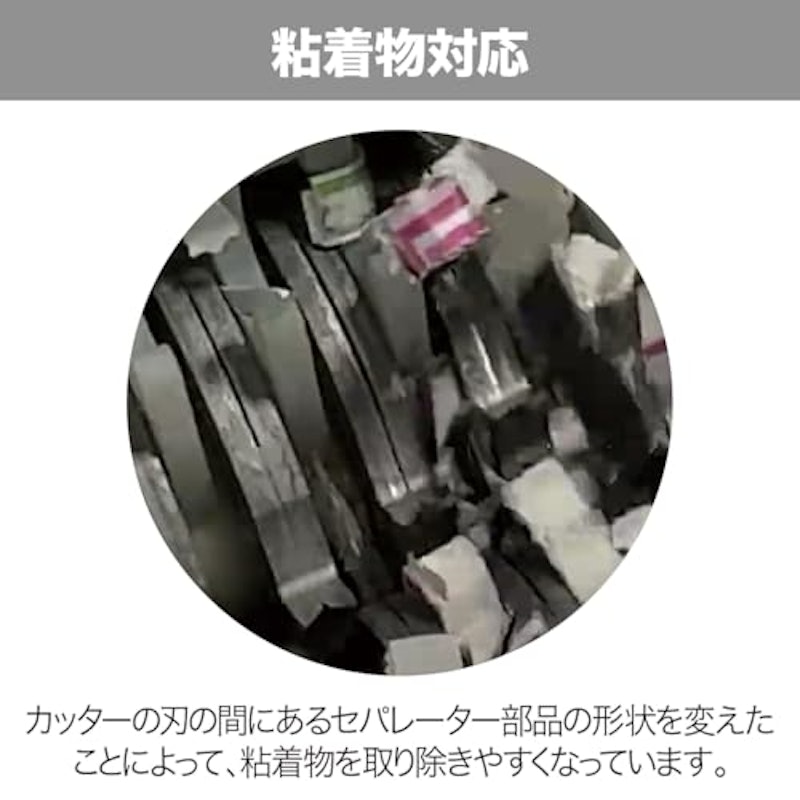 オフィスマイクロカットシュレッダ M3434M 7