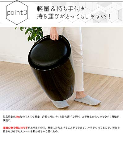 収納スツール Runt 6