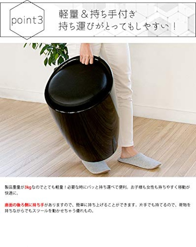 収納スツール Runt 6
