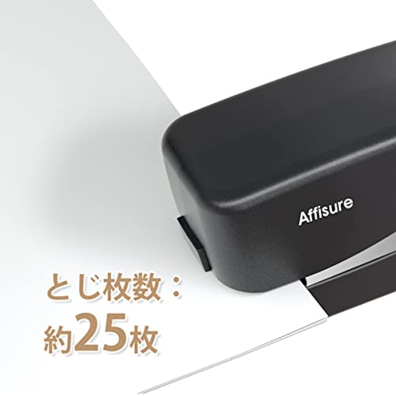 電動ホッチキス USB給電 3