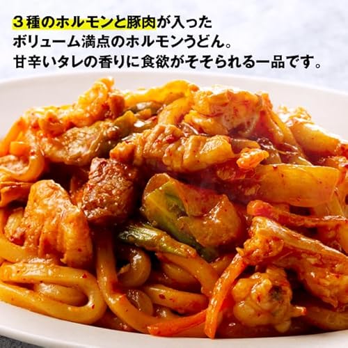 大阪ホルモン焼きうどん 4