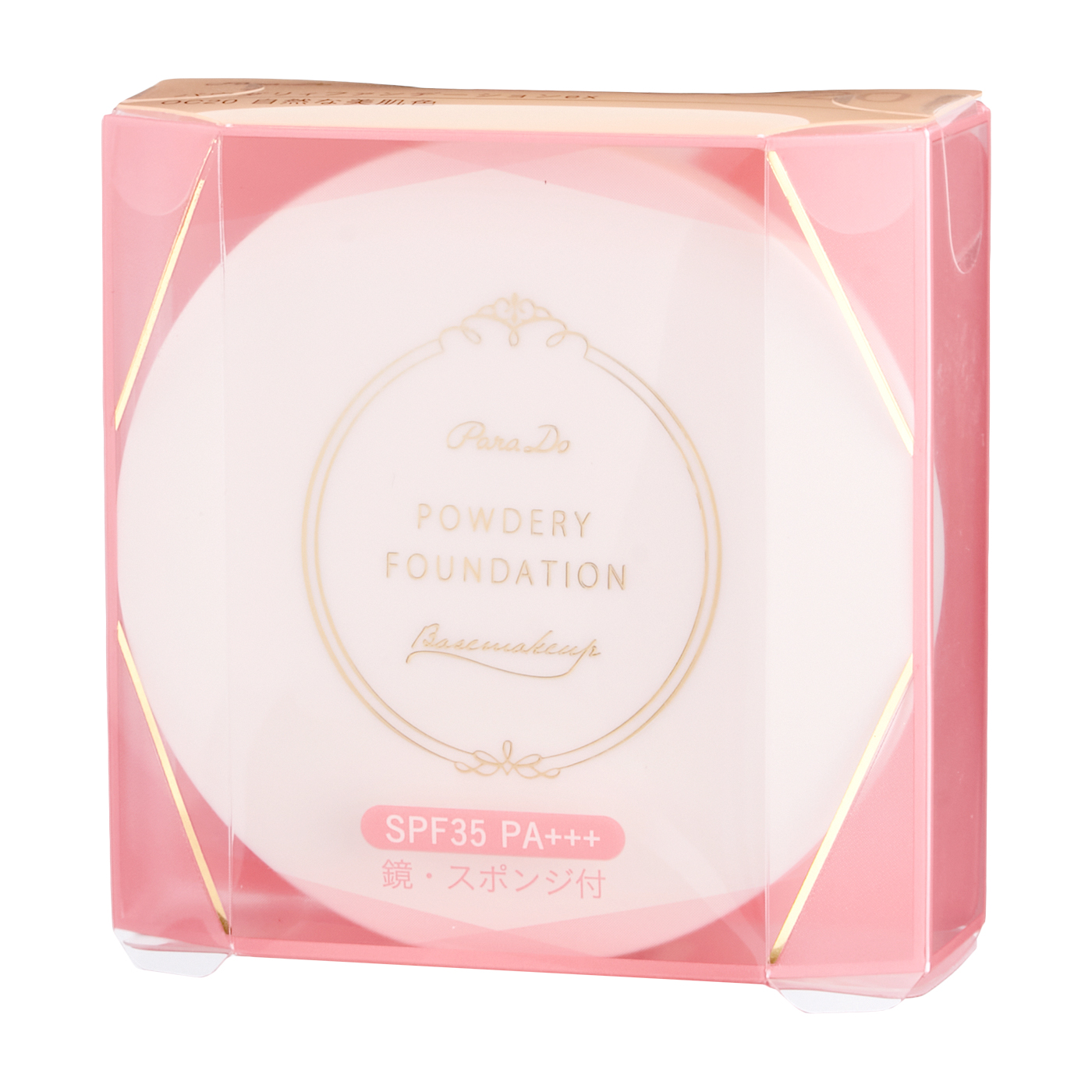 パラドゥ パウダリィファンデーションexをレビュー！クチコミ・評判を