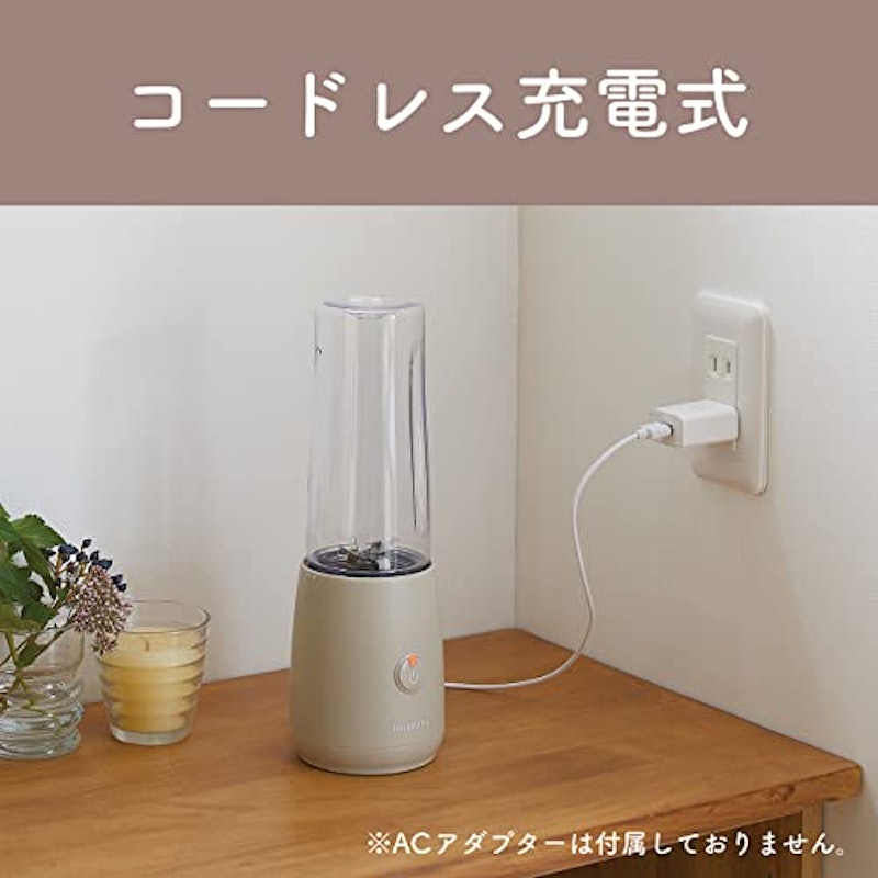 コードレスミルミキサー 3