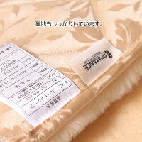 ロマンスムートンシーツ 5