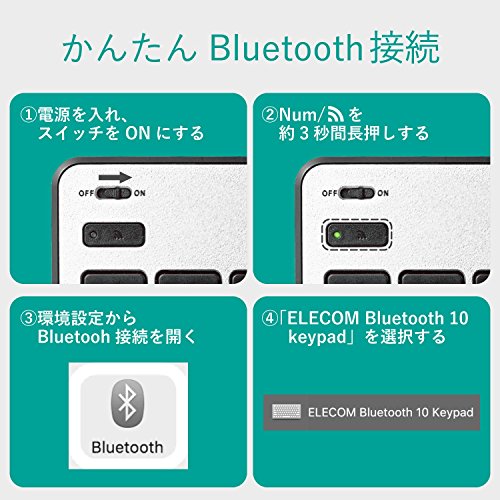 mac用Bluetooth薄型テンキーパッド 7