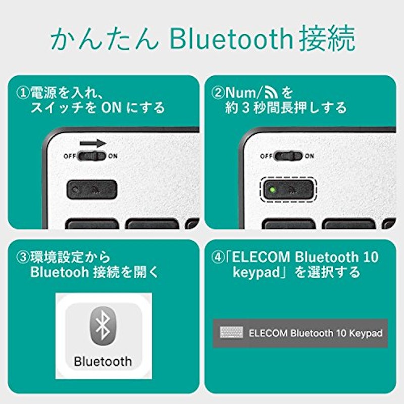 mac用Bluetooth薄型テンキーパッド 7