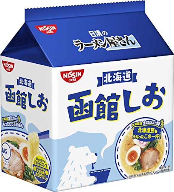 21年 インスタントラーメンのおすすめ人気ランキング選 Mybest 21年 インスタントラーメンのおすすめ人気ランキング選 Mybest