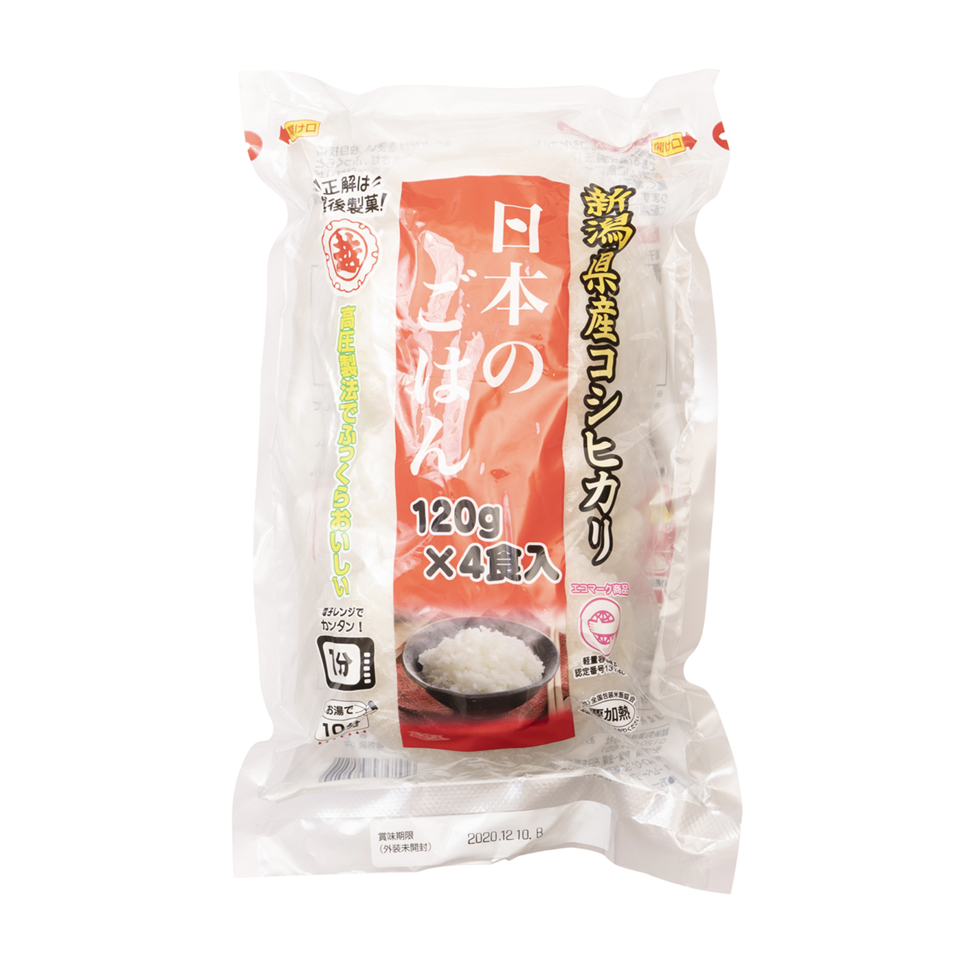 70%OFF!】 サトウのごはん コシヒカリ 小盛5食パック 5食入