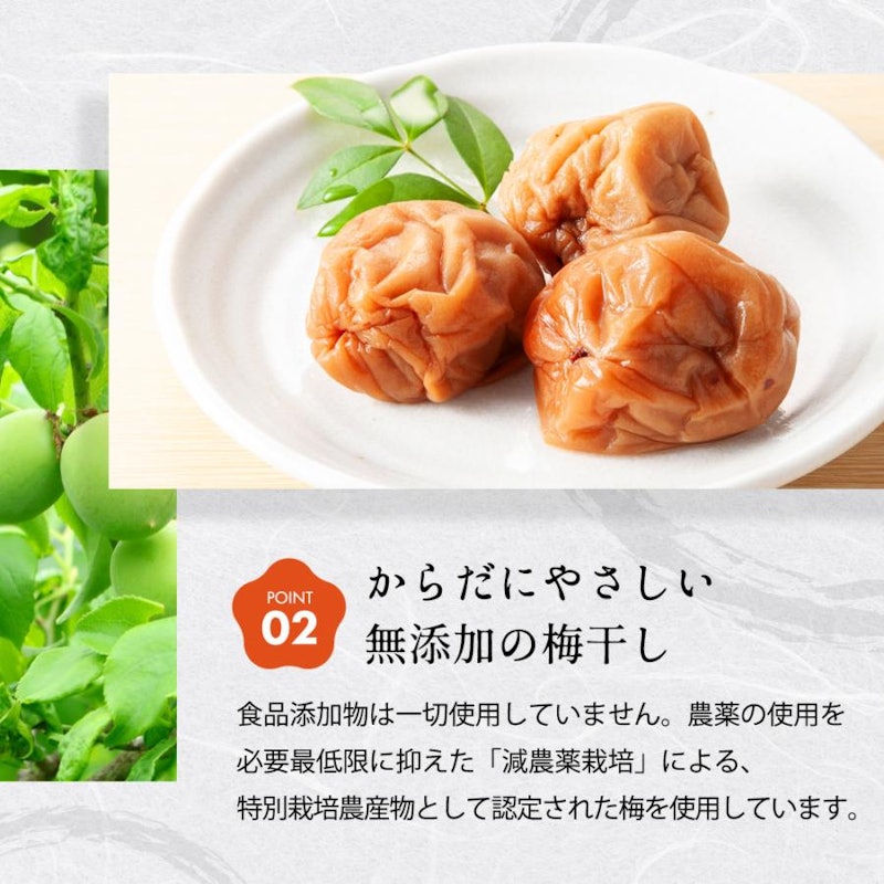 梅干し 5