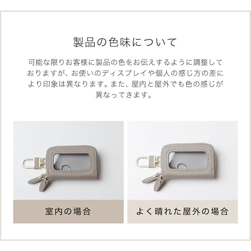 車用キーケース 8