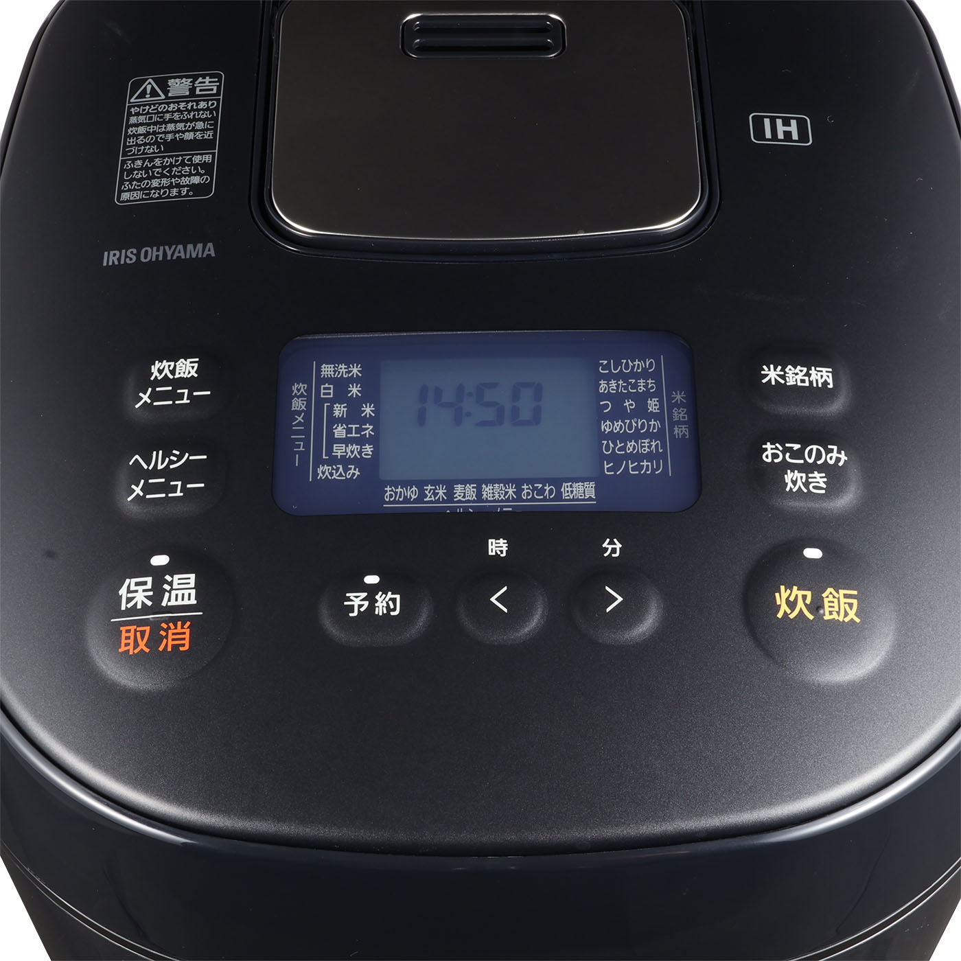 パナソニック 可変圧力IHジャー炊飯器 SR-V18BAの口コミ・評判は？実際