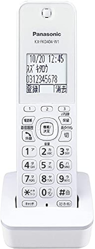 デジタルコードレス普通紙ファクス(子機1台付き) KX-PD215DL 2