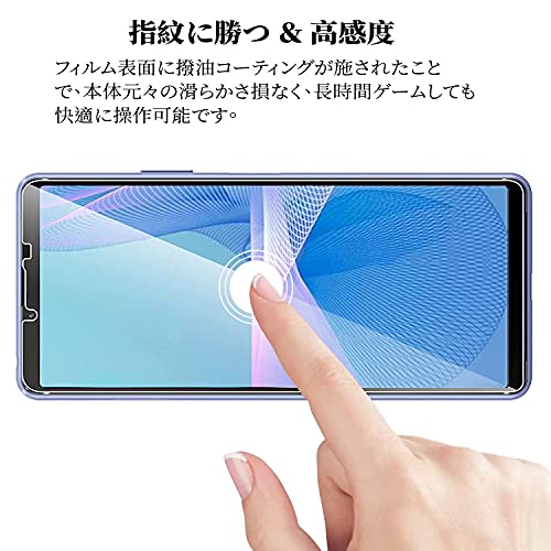 Xperia10 III/Xperia 10 III Lite用ガラスフィルム 3