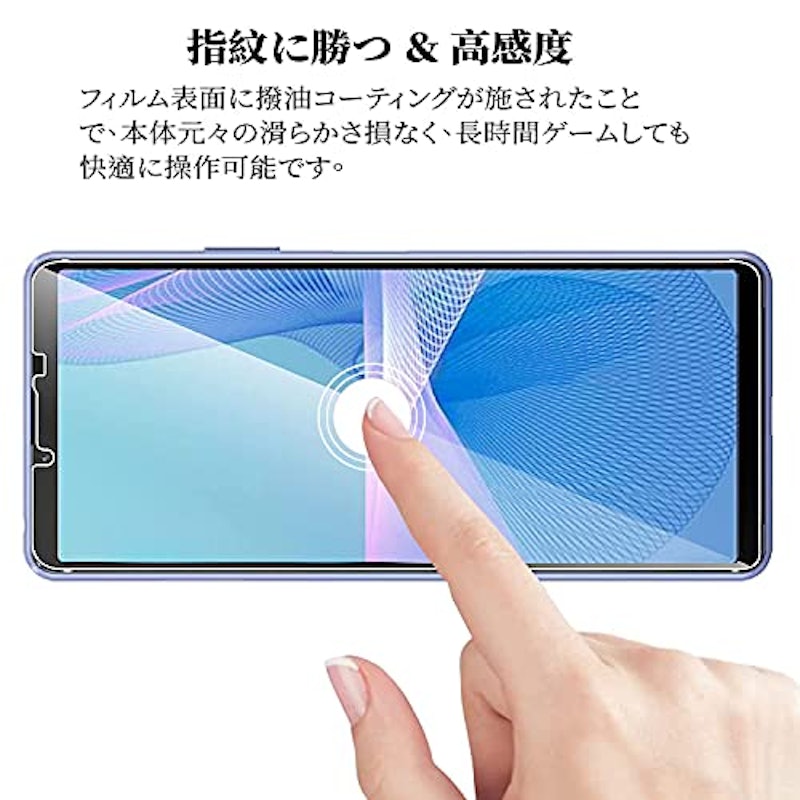 Xperia10 III/Xperia 10 III Lite用ガラスフィルム 3