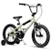 AVASTA 子供用自転車 1