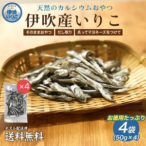 小魚のおすすめ人気ランキング10選 Mybest