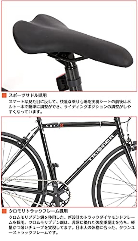 ピストバイク 4