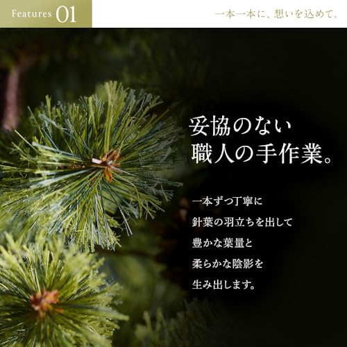 クリスマスツリー 3