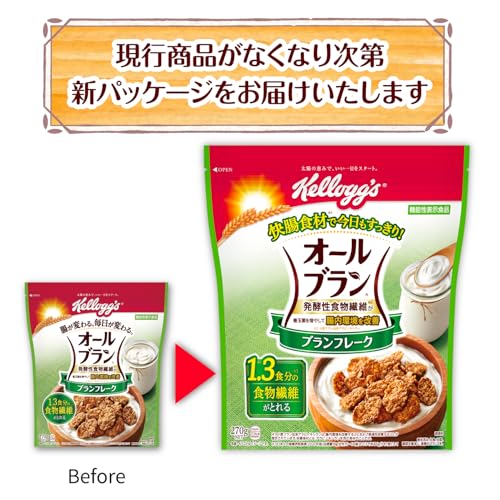 ブランフレーク 3