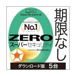 スーパーセキュリティ 1