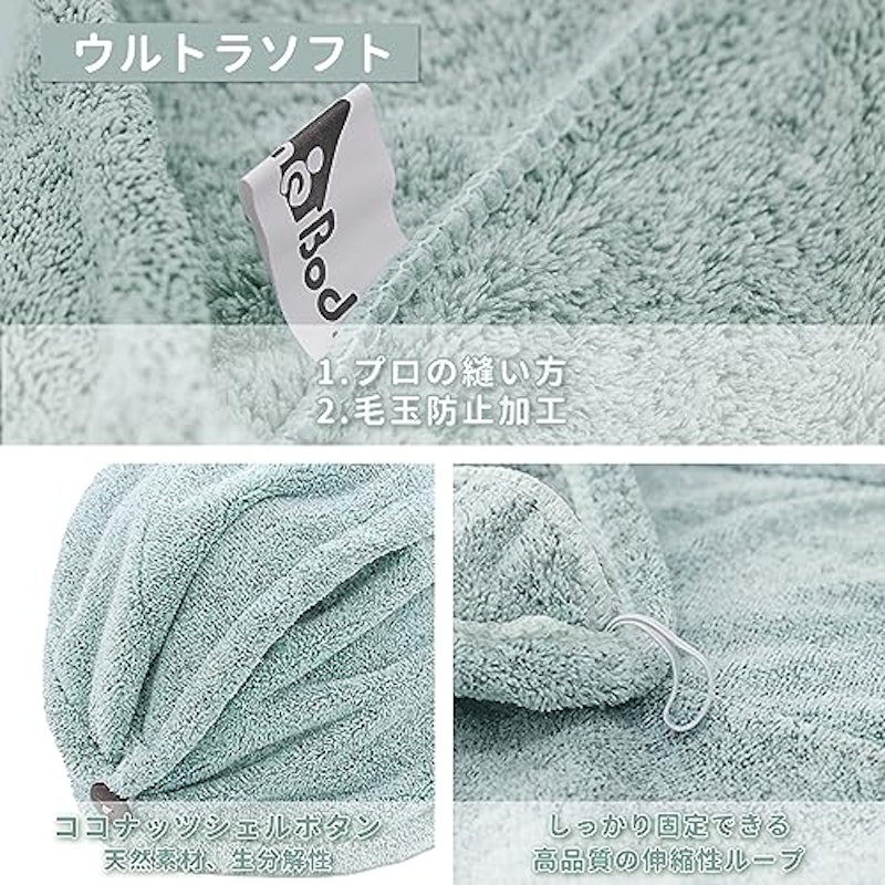 ヘアラップタオル 5