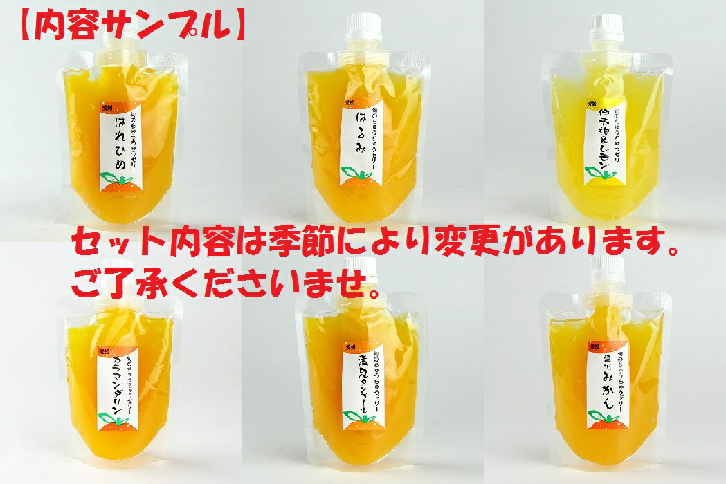 ちゅうちゅうゼリーギフトセット 1