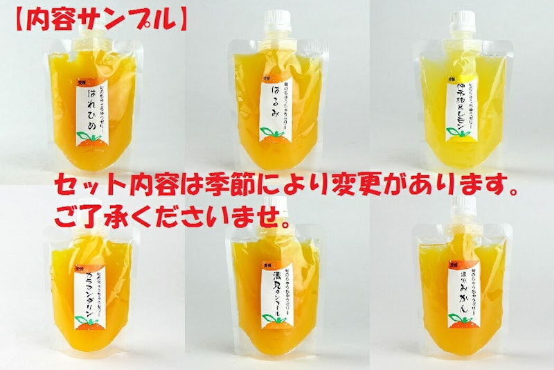 ちゅうちゅうゼリーギフトセット 1