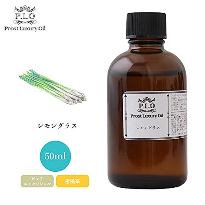 Prost Luxury Oil レモングラス 2