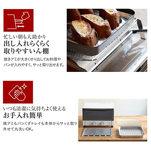 オーブントースター 5