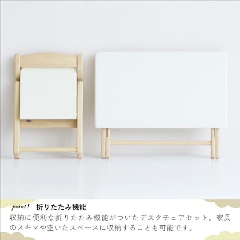 キッズデスク&チェアセット 3