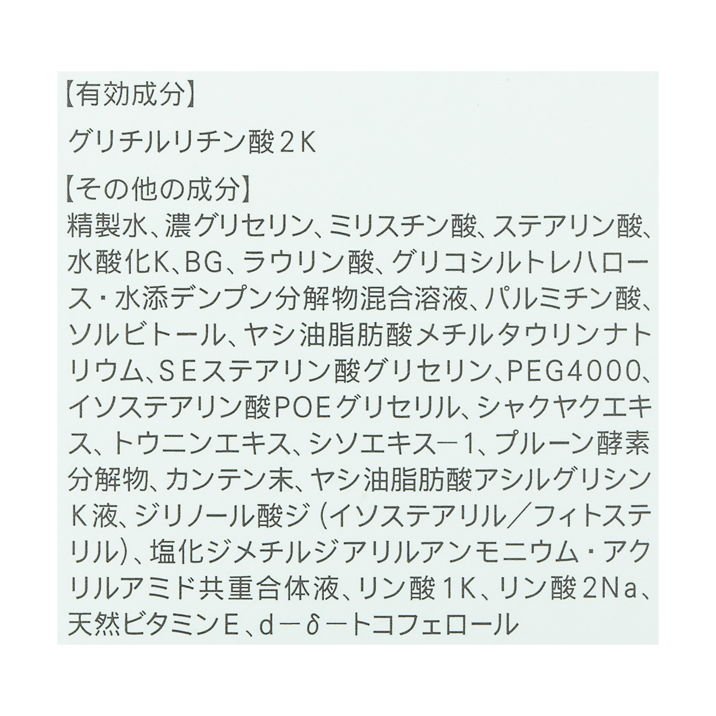 ファンケル アクネケア洗顔クリームを他商品と比較！口コミや評判を実際に使ってレビューしました！ | mybest